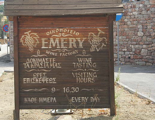 embonas_02_emery_01.jpg, 187kB